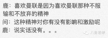 鹿晗现在的真实消息,鹿晗破了哪些迪尼斯记录