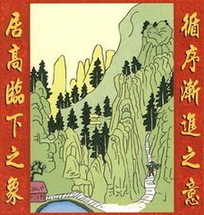 算卦时先看什么卦象好一点,什么卦象是大吉大利的卦象