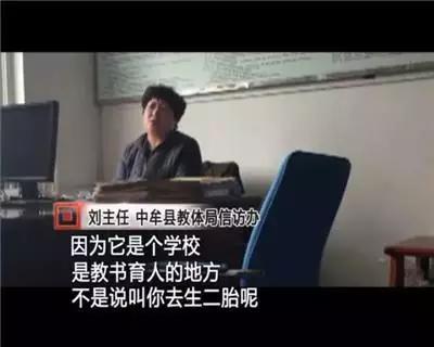 违规生二胎怎么处理,生二孩有必要吗