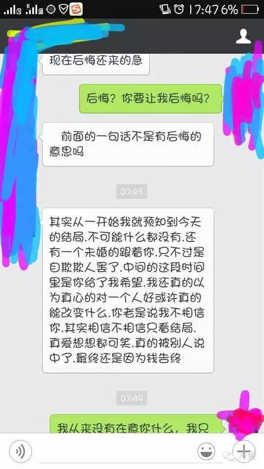 有效沟通才是恋爱长久的秘诀,情感沟通的七个小技巧