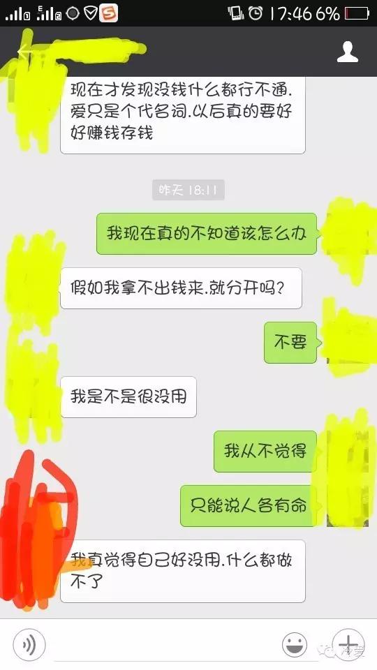 有效沟通才是恋爱长久的秘诀,情感沟通的七个小技巧