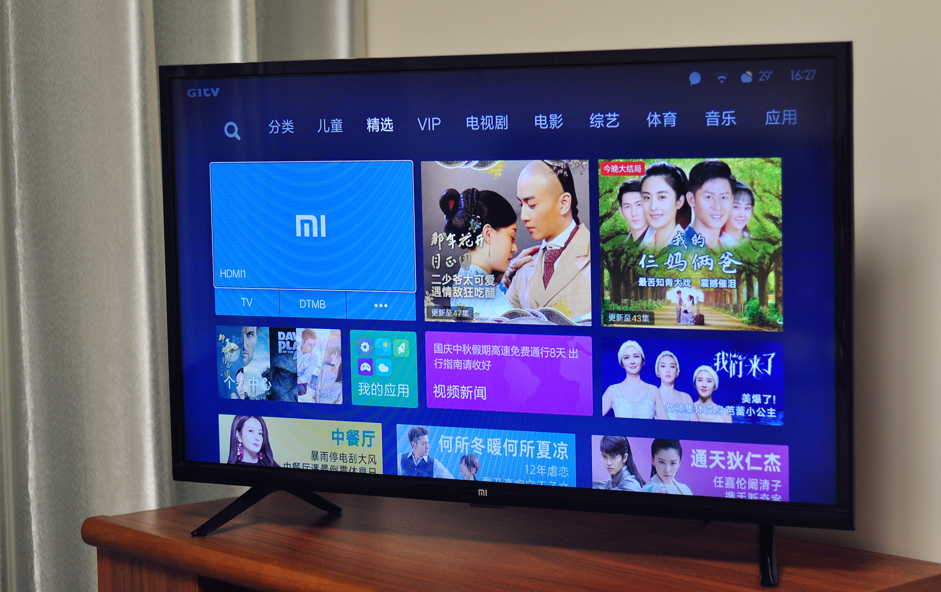 小米电视4a32英寸值不值得买,小米电视4a和4c全面屏的区别32寸