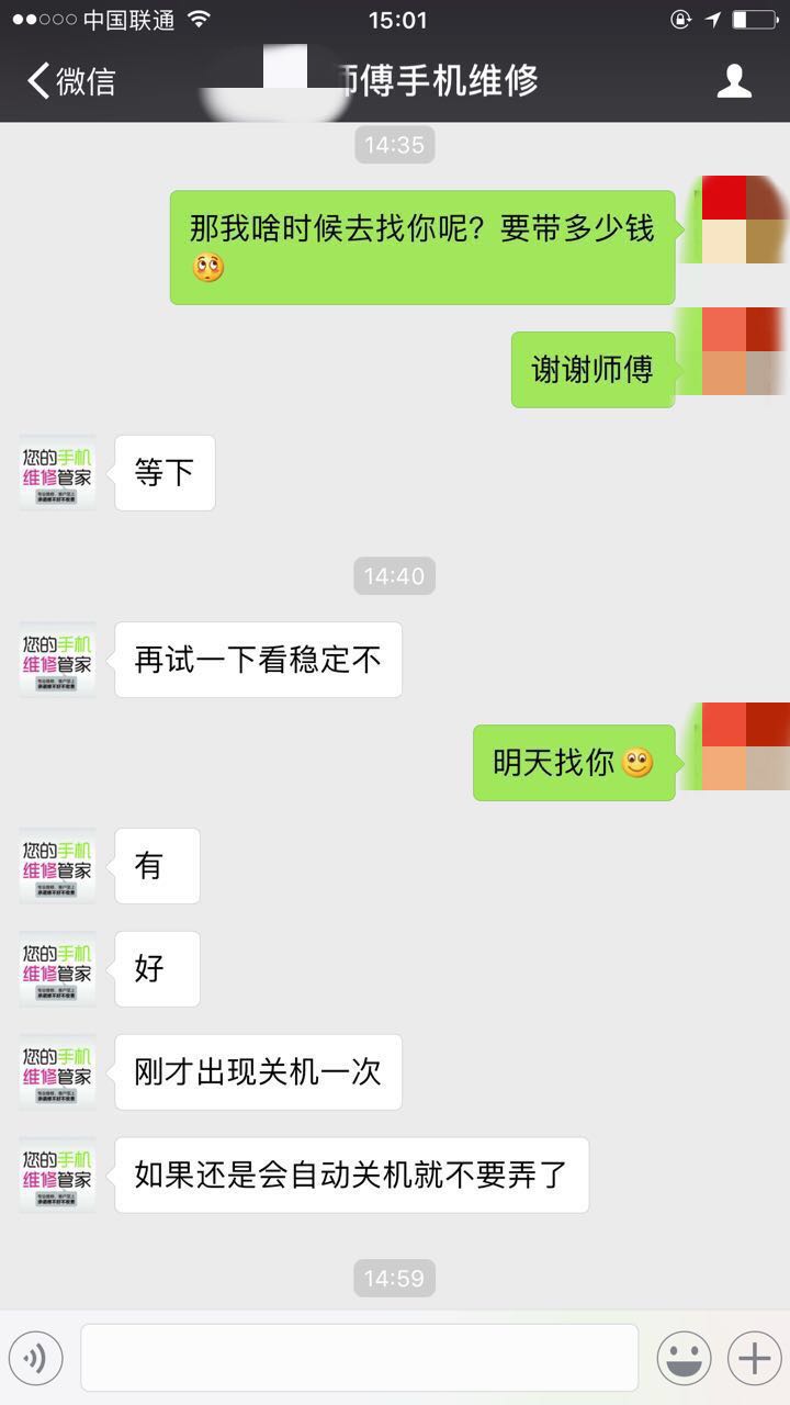 贪便宜买苹果手机下场,贪便宜买美版苹果