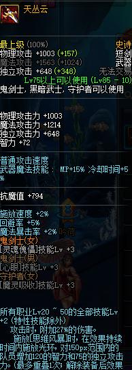 剑宗一觉之前很强,剑宗强么