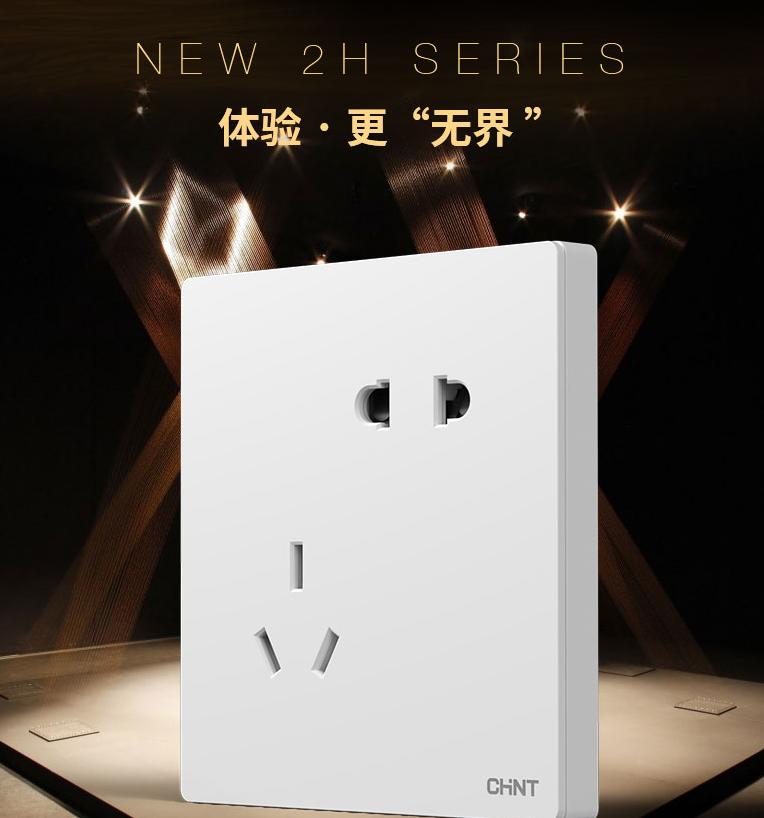 开关插座有边框好还是没边框的好,开关插座有边框好还是无边框好