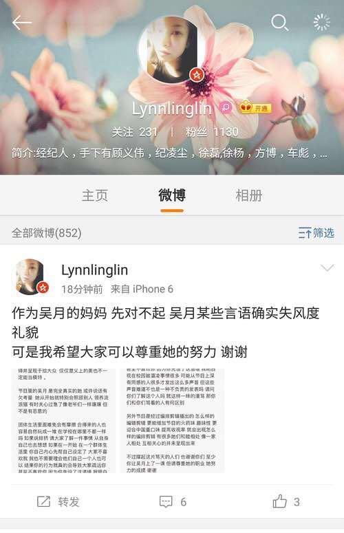 闄嗙ズ妗﹀拰鍚存湀鍚垫灦,澶╀娇涔嬭矾鍚存湀涓轰粈涔堥拡瀵归檰绁烘ˇ