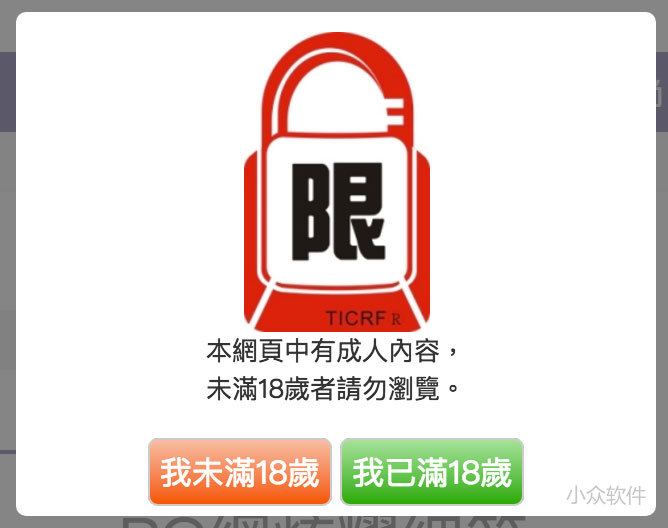 五大实用而冷门的软件,很多人不知道的5款软件好用至极