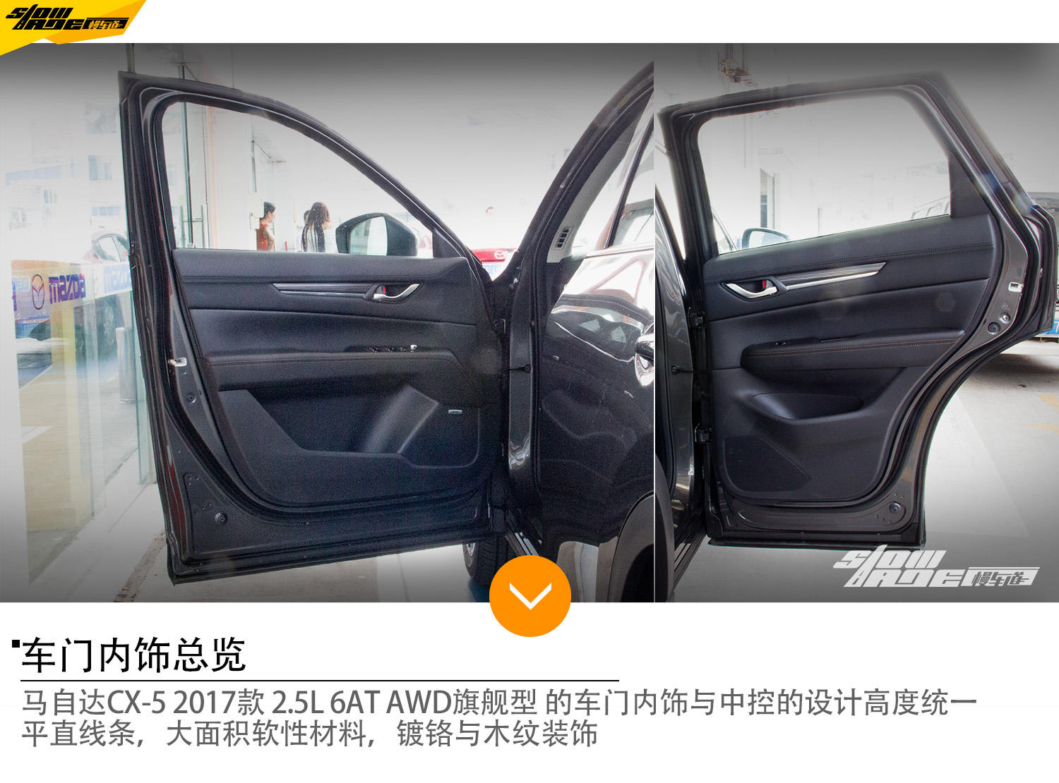 家用车马自达cx5,马自达cx-5的2.0l和2.5l最小离地间隙