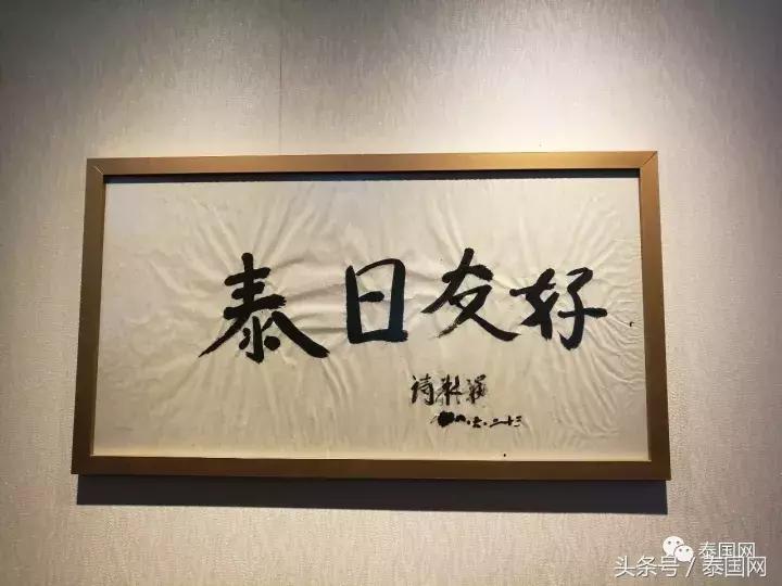 泰国和日本的关系,泰国和日本关系很好吗