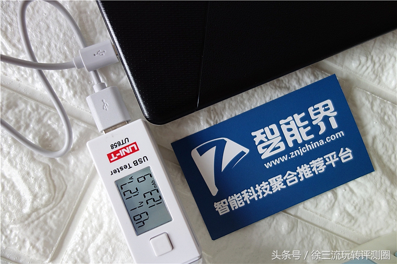 罗马仕pie20pro,移动电源罗马仕