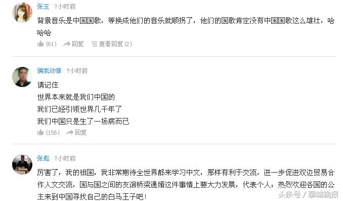 卡塔尔中国式阅兵果然名不虚传,卡塔尔中国式阅兵视频完整版
