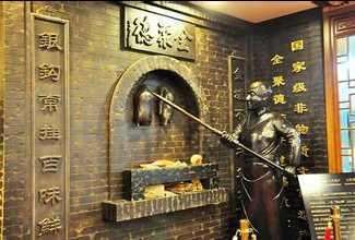 说一说丨周总理赞不绝口说它是“全而无缺、聚而不散、仁德至上”