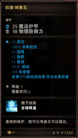 神界原罪2读档失败,神界原罪2评测