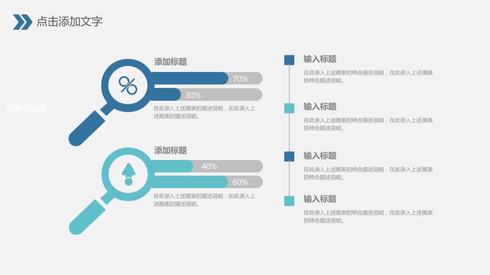 年终个人述职报告ppt模板,华为述职报告ppt模板完整