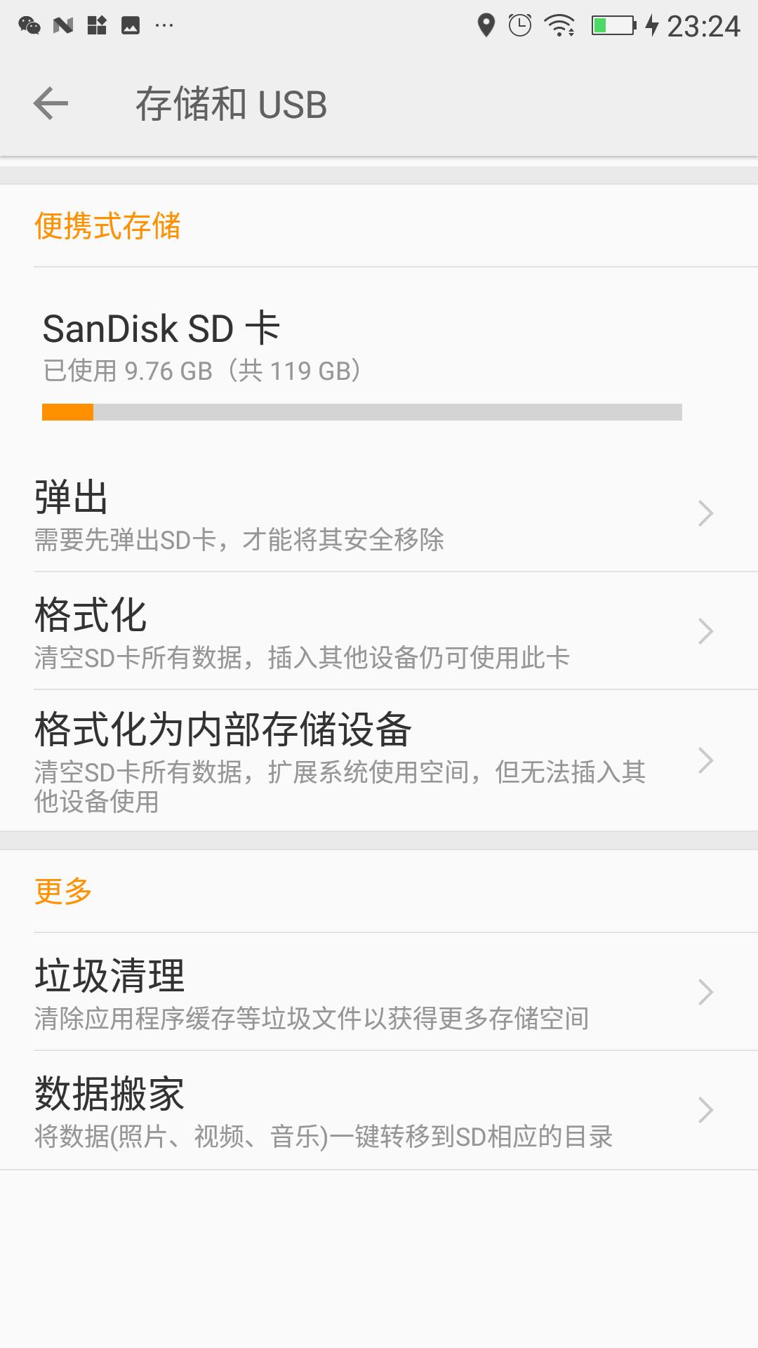 手机内存卡扩容的优缺点,苹果手机内存卡怎么扩容
