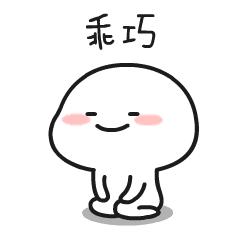 一咬满嘴油儿！北京最好吃的包子铺全在这！