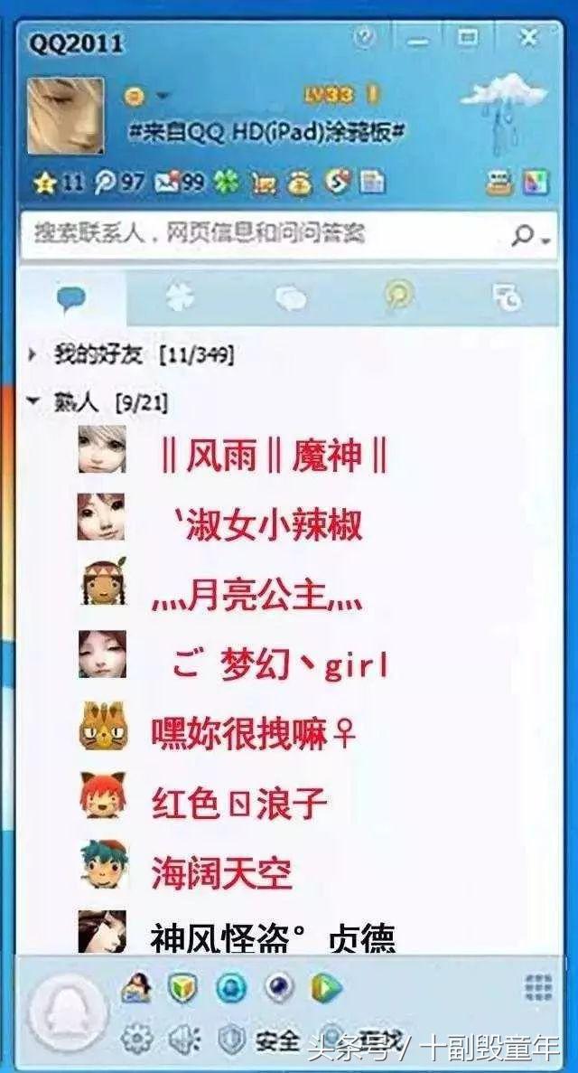 以前非主流最经典的网名,非主流网名男生霸气带特殊符号