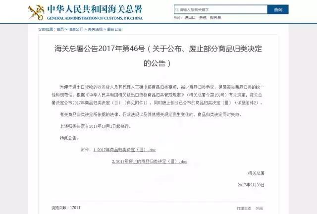 福特猛禽算什么车型,福特猛禽属于乘用车吗