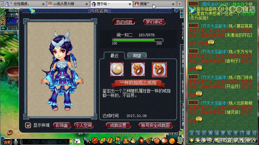 梦幻西游天天梦游打法,梦幻西游喜狼打冥想