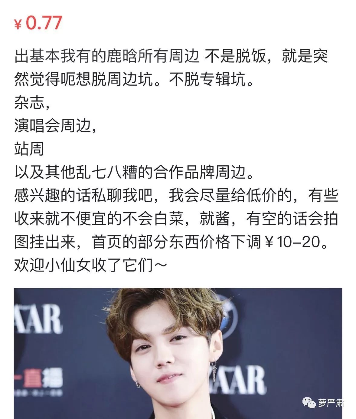 鹿晗和关晓彤官宣恋情了吗,现在鹿晗和关晓彤还是情侣关系吗