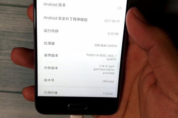 小米5改6g内存好用吗,小米5高配版升级运行内存6g测评
