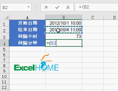 3小时20分excel表格怎么表示,3小时整理了20个excel小技巧