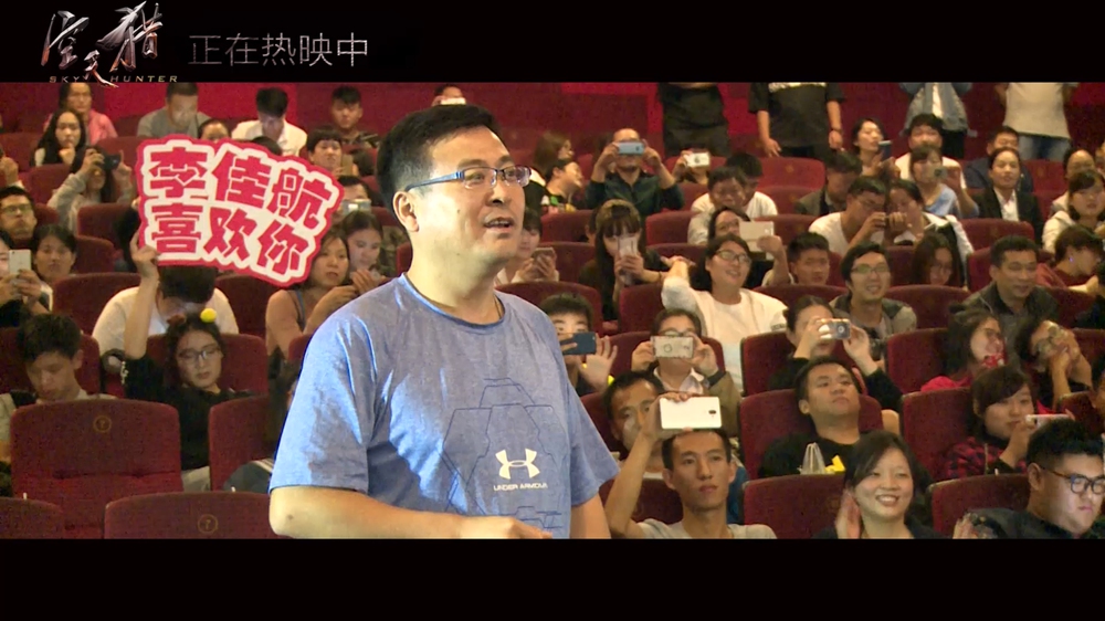 空天猎票房一共多少,电影空天猎票房多少