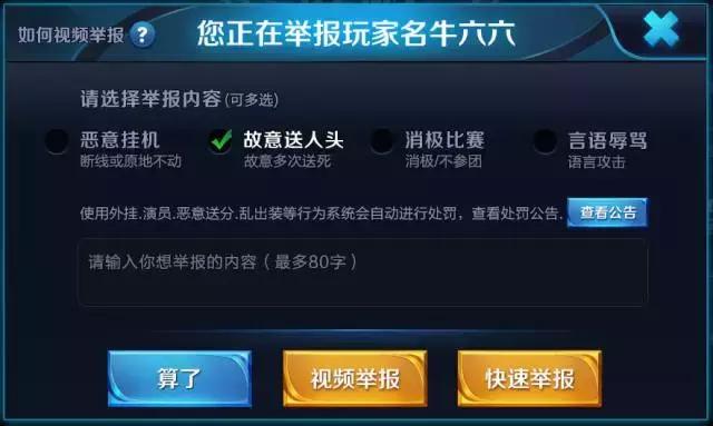 王者荣耀实战模式一直输,王者荣耀实战对局讲解