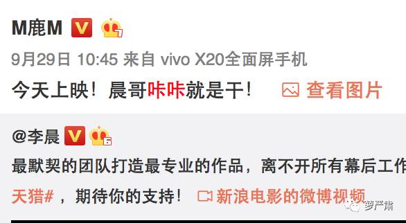 鹿晗和关晓彤现在是情侣吗,鹿晗和关晓彤是真情侣吗