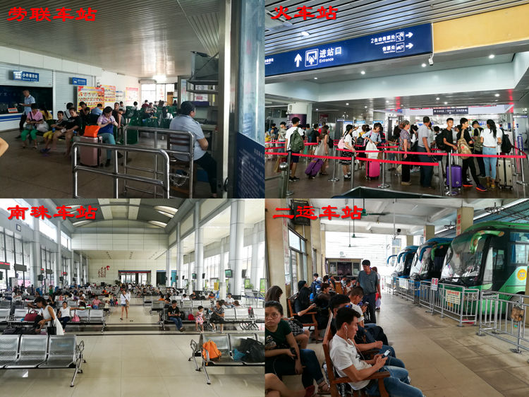 国庆最后一天的北海车站，火车站挤死人，汽车站空寥寥