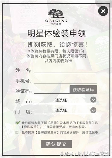 免费美妆小样官网,免费领取美妆产品