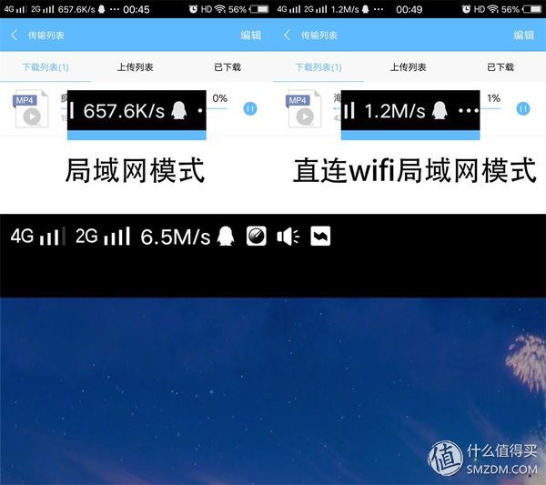 能够随身携带的私有云，可以充电的移动硬盘—Orico移动魔盘测评