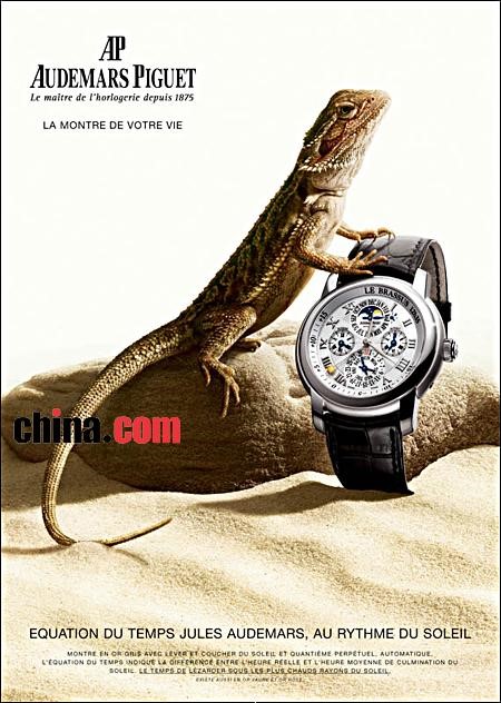 世界上的奢侈品都有哪些品牌,世界上的顶级名表品牌