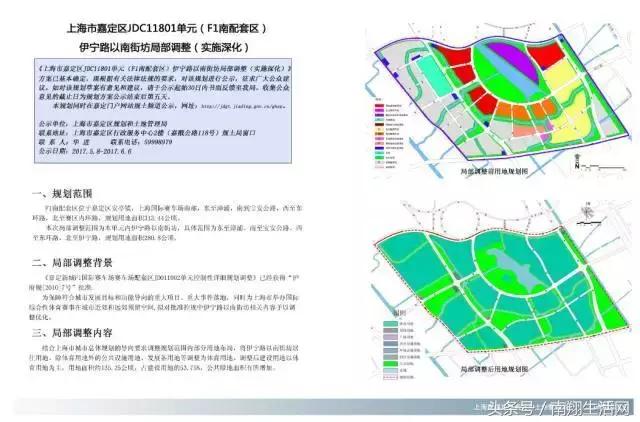 嘉定国际赛事,嘉定体育中心赛事