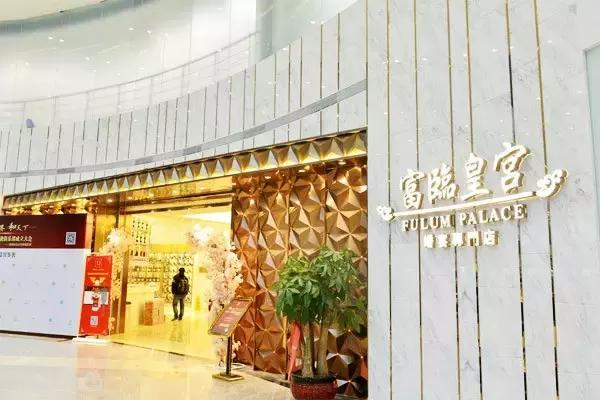 福州泰禾广场美食攻略,福州美食推荐东二环泰禾广场小吃