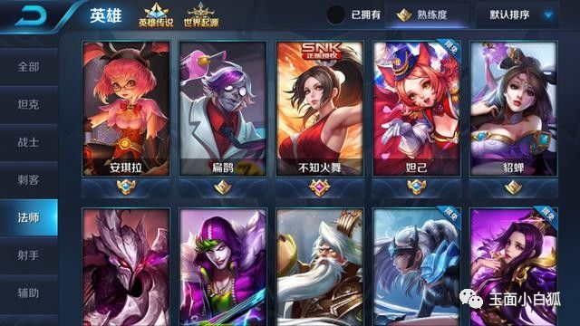 王者荣耀五款通用铭文,王者荣耀中最常用的五级铭文