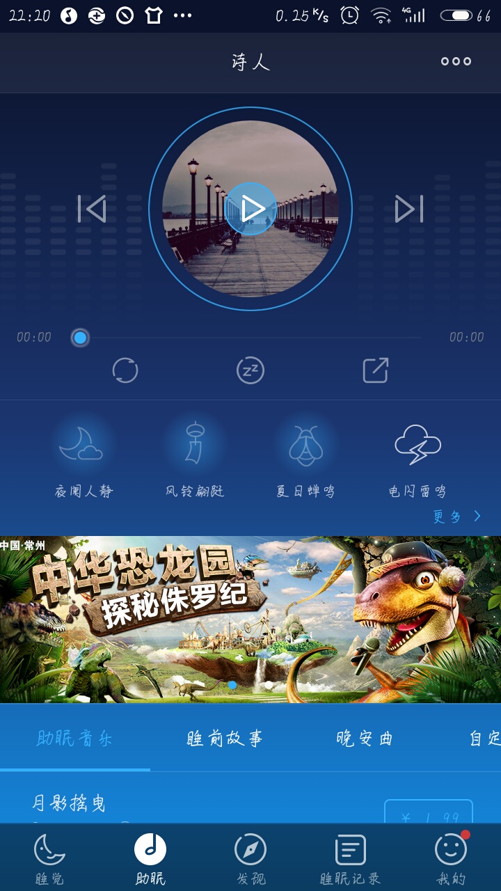 精致女生必备app,推荐6款堪称神器的高质量app