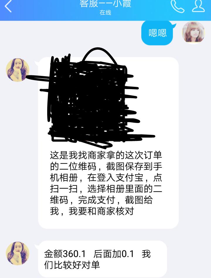 给淘宝刷单是骗局吗,淘宝刷单骗局解决了吗