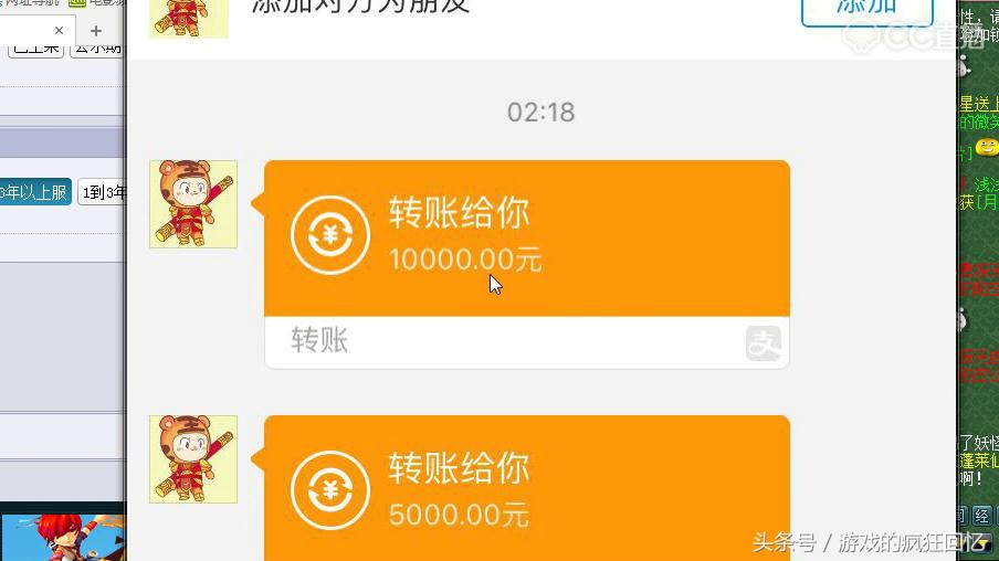 梦幻西游天天梦游打法,梦幻西游喜狼打冥想