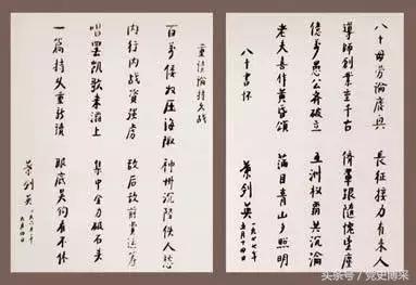 十大元帅诗词文案,十大元帅诗词集