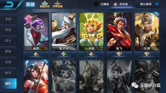 王者荣耀常用铭文搭配方案,王者荣耀通用铭文搭配推荐