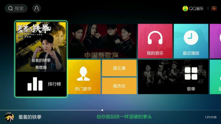 智能电视安装什么app看电视直播,智能电视安装什么app可看卫视节目