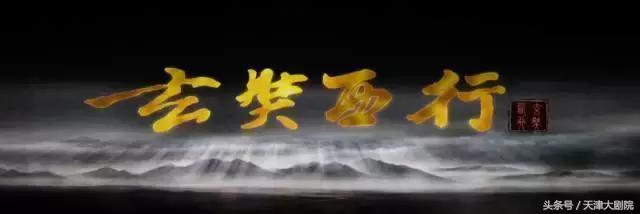 感恩五载,荣耀绽放!第四届天津国际歌剧舞剧节异彩纷呈!