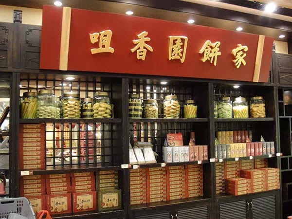 澳门土特产在哪里买最便宜又好吃 (澳门有什么好吃特产零食)