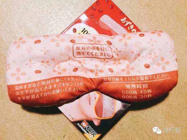 日本护眼仪测评,日本护眼产品