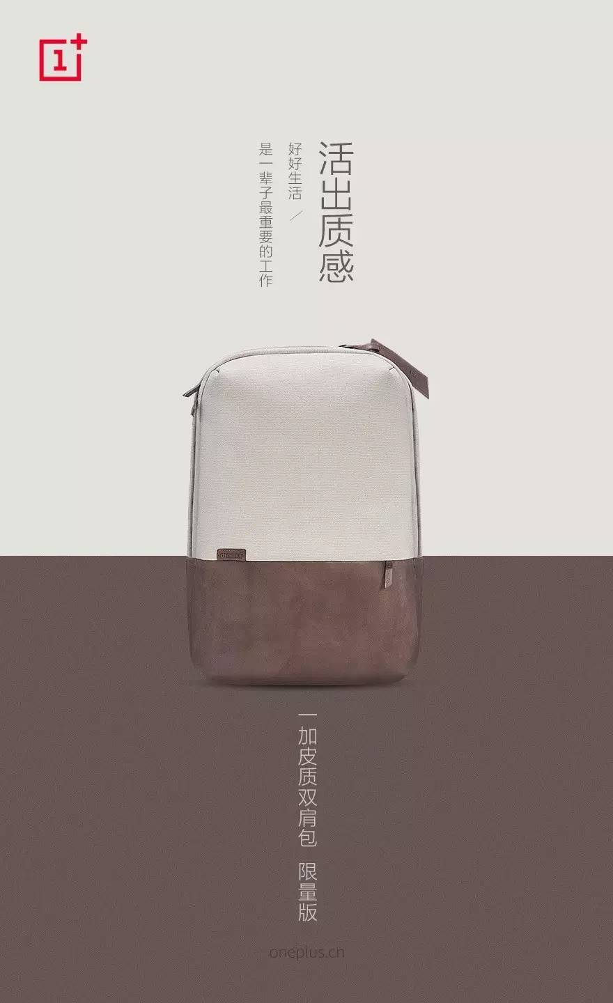 一加explorer双肩包测评视频,一加双肩包开箱视频