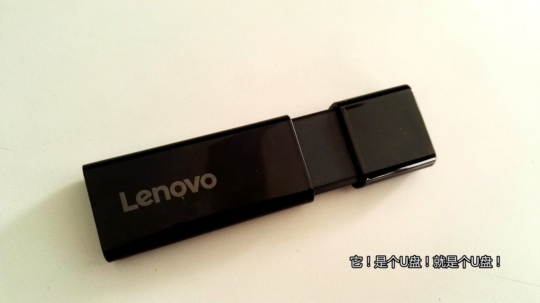 联想link,有没有黑科技找u盘