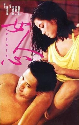 发哥周润发电影片段,发哥周润发成名前的经历