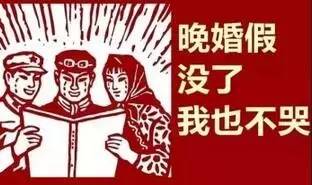 生娃产假是多久,生娃激励政策