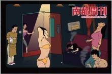 免受其害的七条法则,防止诅咒防蛊的咒语